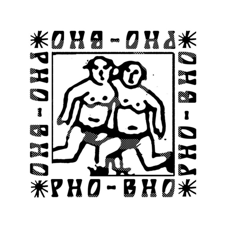 Pho Bho Records presenta Hans Arsen feat. Reptilian Expo + Matteo Coffetti & Tundra dj set