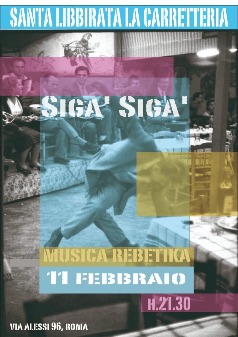 SIGA SIGA – MUSICA REBETIKA