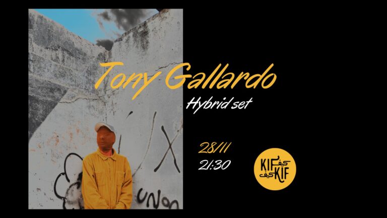 Tony Gallardo