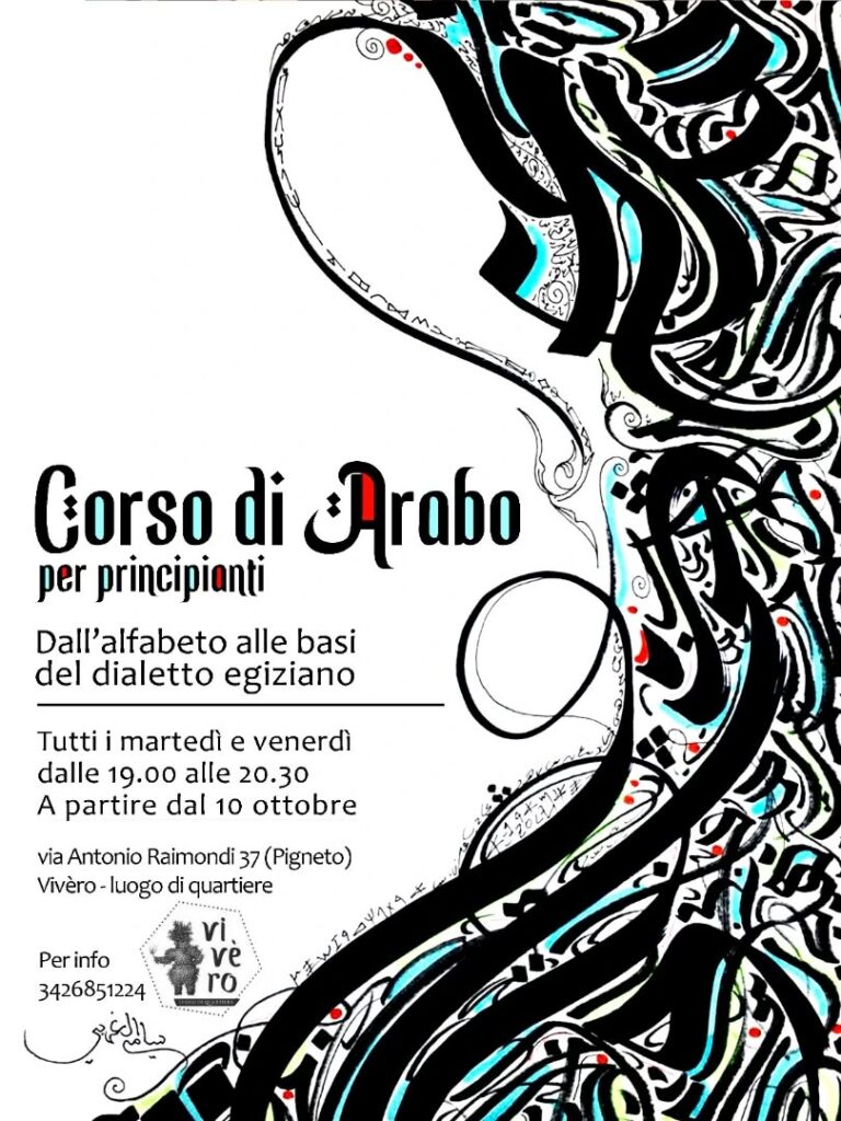 Corso di Arabo per principianti