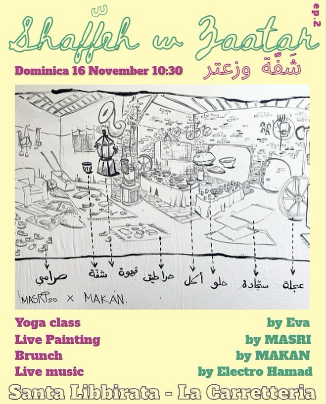 Shaffeh w Za‘atar — shaffeh e timo