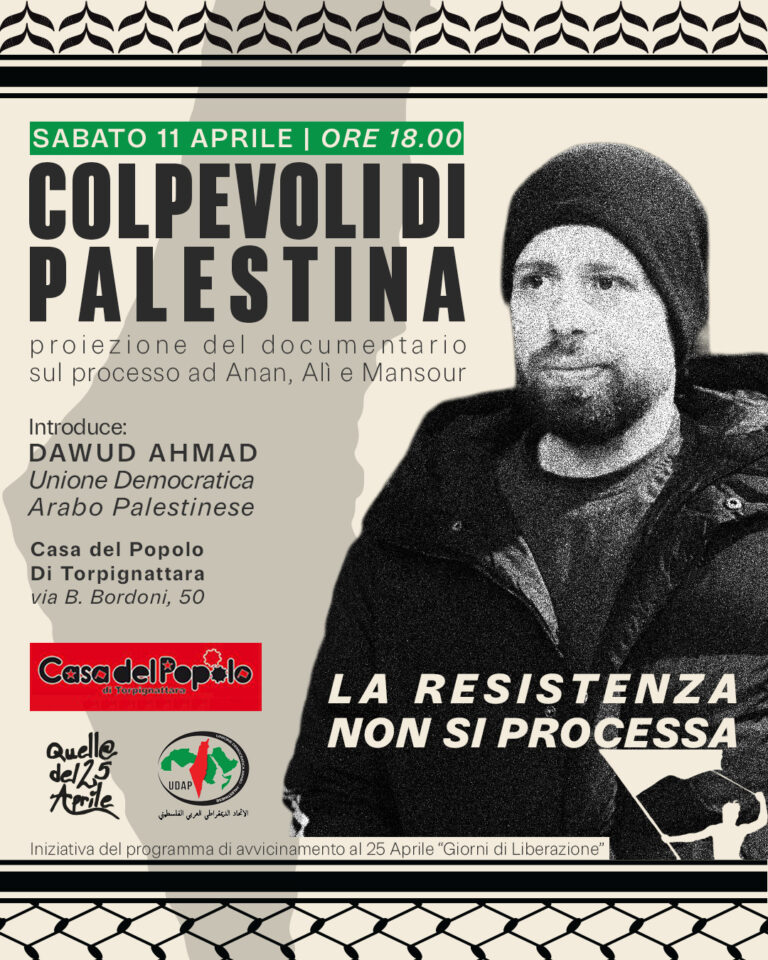 Colpevoli di Palestina