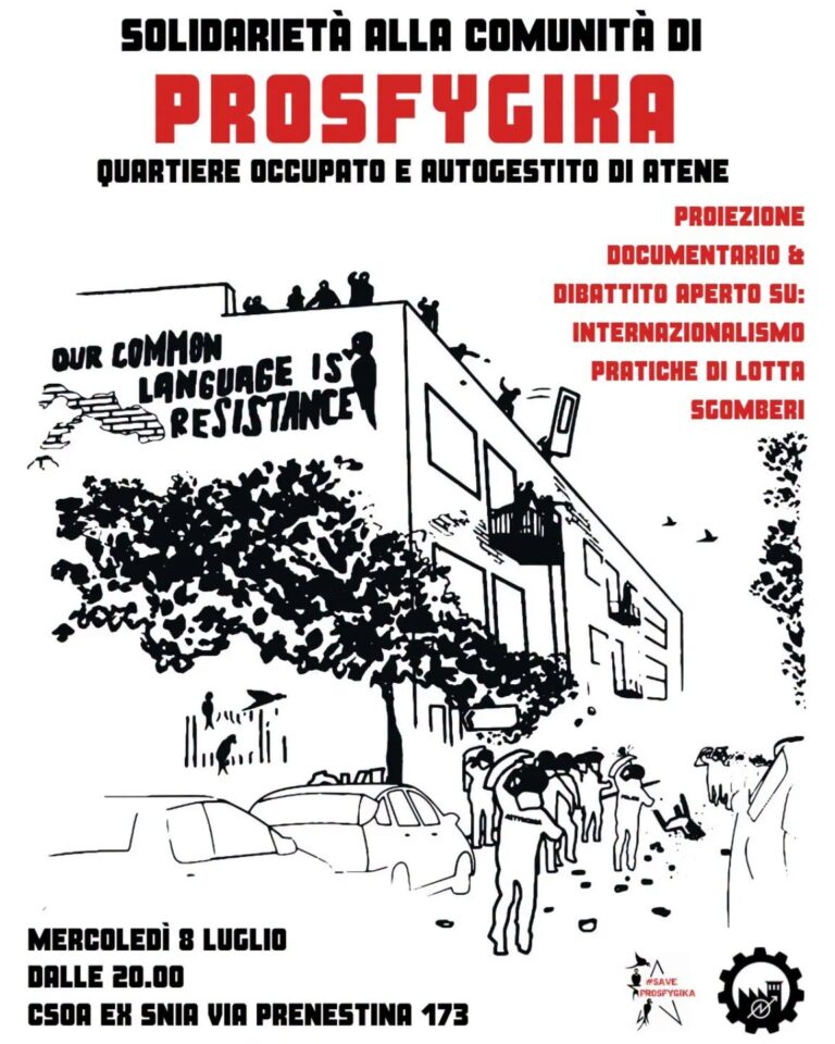 PROSFYGIKA