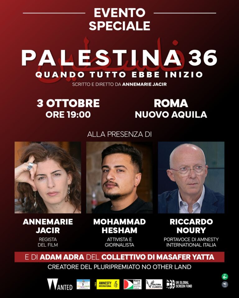 COLLEGAMENTO STREAMING CON ANNEMARIE JACIR, FRANCESCA ALBANESE E PAOLA CARIDI PER PALESTINA 36 – QUANDO TUTTO EBBE INIZIO