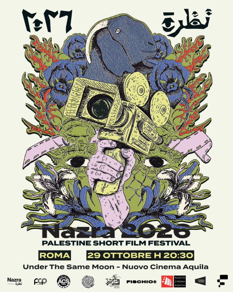 UNDER THE SAME MOON & NAZRA PALESTINE SHORT FILM FESTIVAL